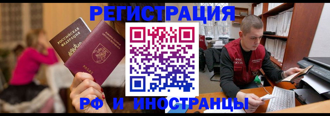 найти адрес прописки в Партизанске